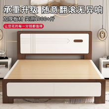 实木床现代简约1.8m单人床主卧1.5米单人床1.2米出租房经济板式床