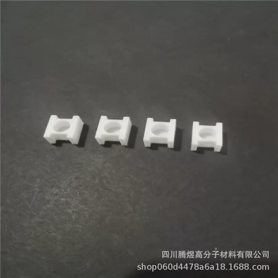 绝缘子厂家专业提供来图来样聚四氟乙烯加工 CNC加工