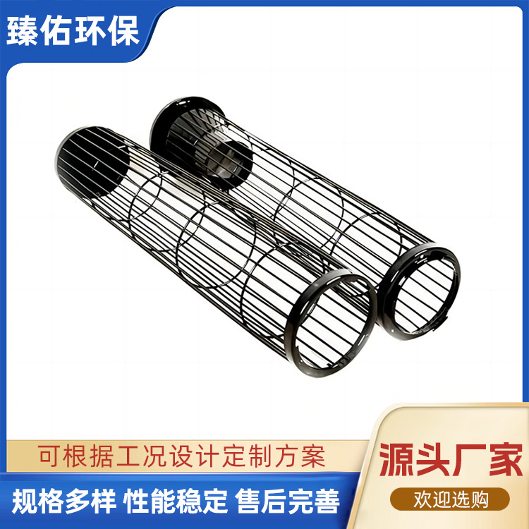 除尘骨架 除尘袋笼镀锌喷塑有机硅除尘骨架不锈钢除尘袋笼