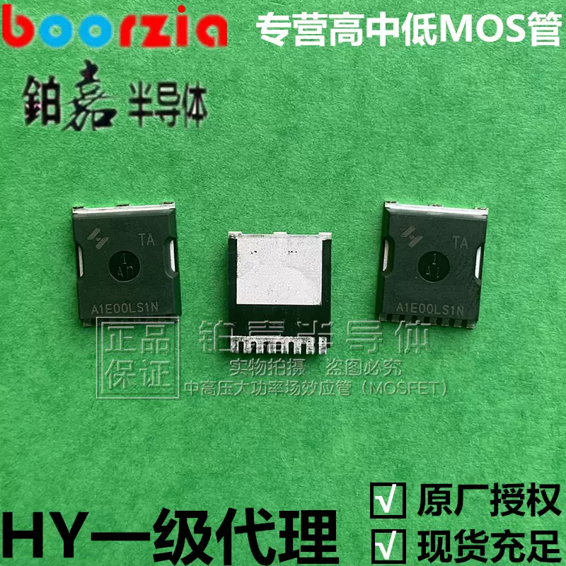 HYG017N10NS2TA TOLL 100V 320A  1.65mΩ 416.7W MOS管 华羿微电