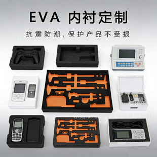 EVA�����ݾd������YƷ�а��b�N�qeva���r���� ��D���ƶYƷ��