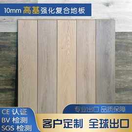 石塑地板;木塑地板;地板附件