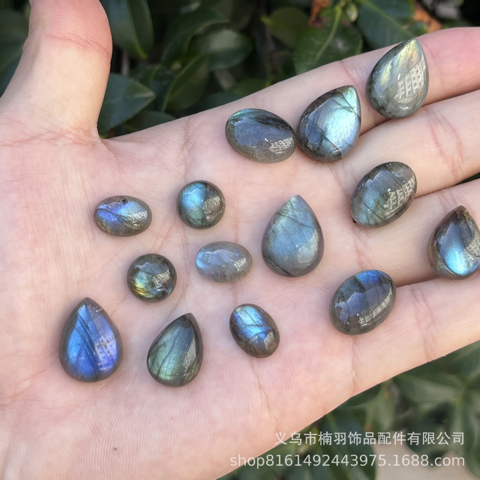 批发 天然蓝月光石拉长石水滴椭圆形戒面镶嵌宝石贴片diy饰品配件