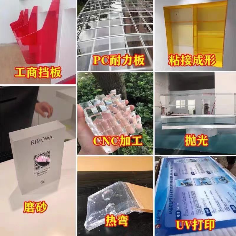 亚克力厚板材透明有机玻璃激光雕刻ps加工uv热弯pmma厂家供应现