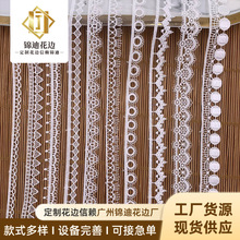 厂家货源高档洛丽塔涤纶花边蕾丝辅料单边镂空水溶刺绣小条码lace