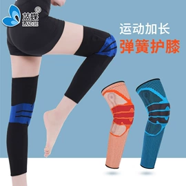 护腕;运动护膝;护肘