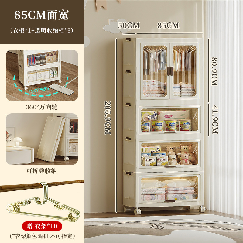 2963 Шкаф одноэтажный 85см + шкаф складной трехэтажный прозрачный цвет