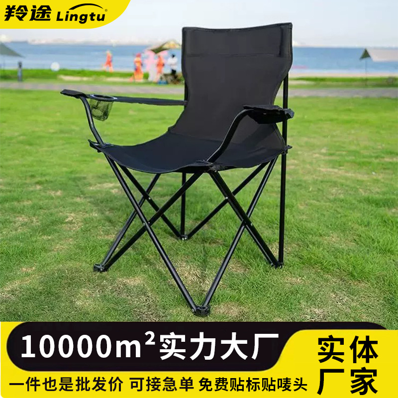 Selección estricta de la silla de camping plegable con soporte de tazas silla de ocio de comidas al aire libre portátil con reposabrazos fácil de almacenar silla de respaldo