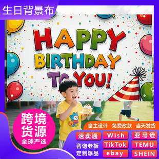 2025��ͯ���ձ�����ͯȤ���������Ɍ��Շ�����Ւ��춨�ƿ羳���N