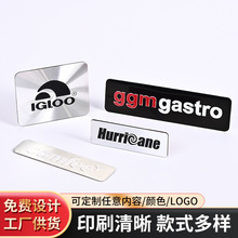 定制超薄亮面镜面分体字母商标汉字拉丝LOGO光面金属镍片标牌