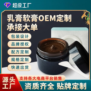 �ۺ����P����ʹ��oem�N�ƶ��ư�Ħ����i������͸�Ǹౣ�����