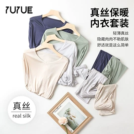 女士三角裤;无钢圈文胸;女式打底衫