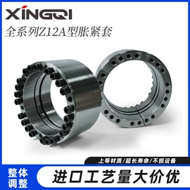 胀套;输送设备配件;联轴器