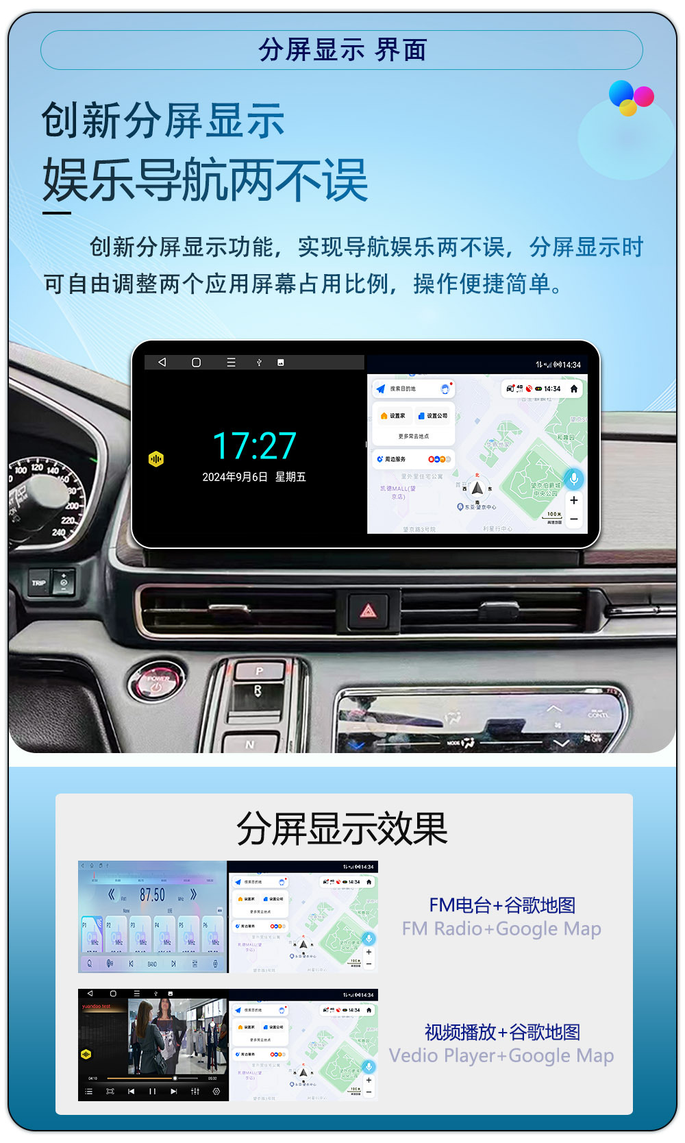 Car Navigation 7870 Car Navigation System All-In-One Device, Car Central Control Large Screen Navigation Smart Screen Panoramic View