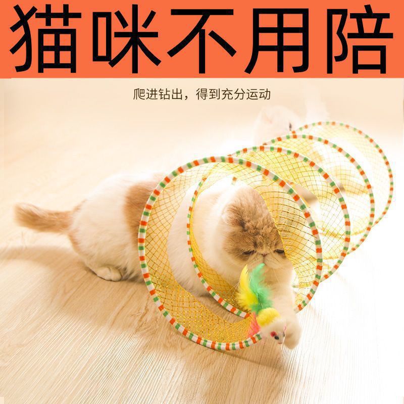 애완동물 용품, 고양이 둥지, 고양이 터널, 고양이 장난감, 고양이 터널, 스플라이블, 접이식 고양이 롤러, 분리 및 세척 가능