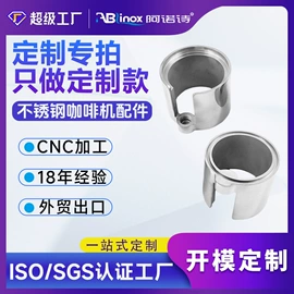 铸造;CNC加工;光伏支架