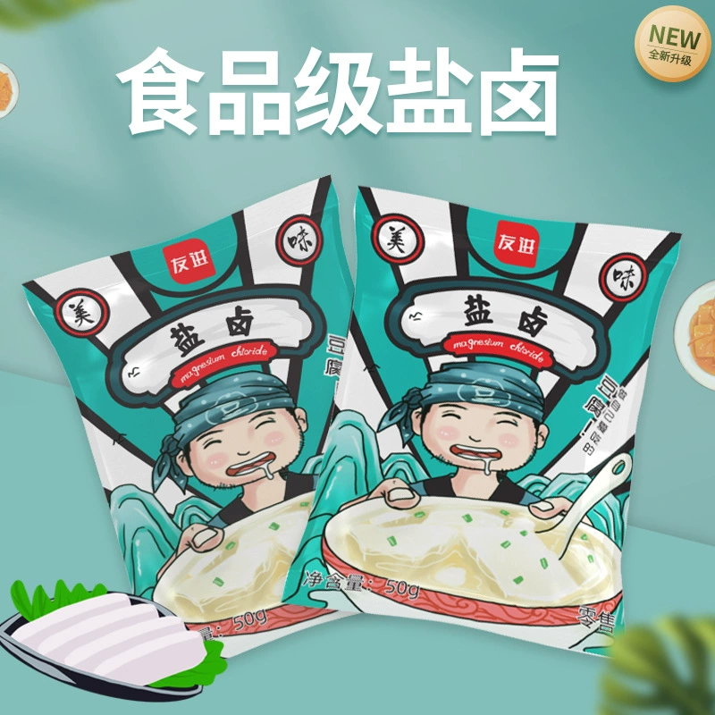 Пищевой порошок хлорида магния точка тофу специальный соляной рассол кусок воды старый тофу мозг цветок коагулянт 50 г