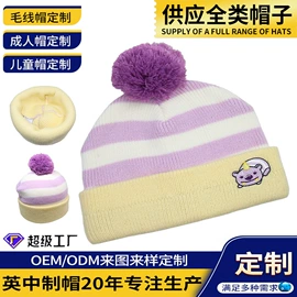 成人帽;帽子头巾配件;儿童帽
