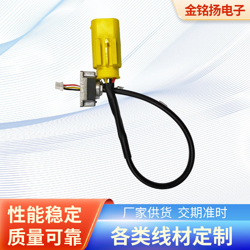 汽车倒车影像摄像头行车记录仪线材 车载视频线延长线 引出控制线