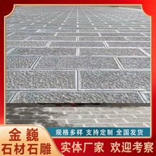 ��ʯ�� ���@���ʯ �V���·ʯ ͥԺ�Ļ�ʯ��N��ʽ ���^�����شu