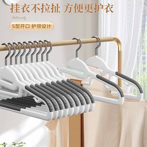 Clothes hanger household clothes fish mouth two-position clothes rack anti-shoulder corner clothing support clothes hanging clothes drying rack hanger clothes rack