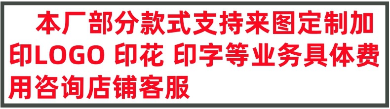 定制790