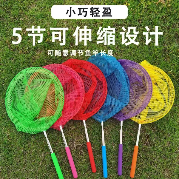 Children's fishing net, dragonfly and butterfly net, insect catching net, kids' fishing net, outdoor fishing net with telescopic rod