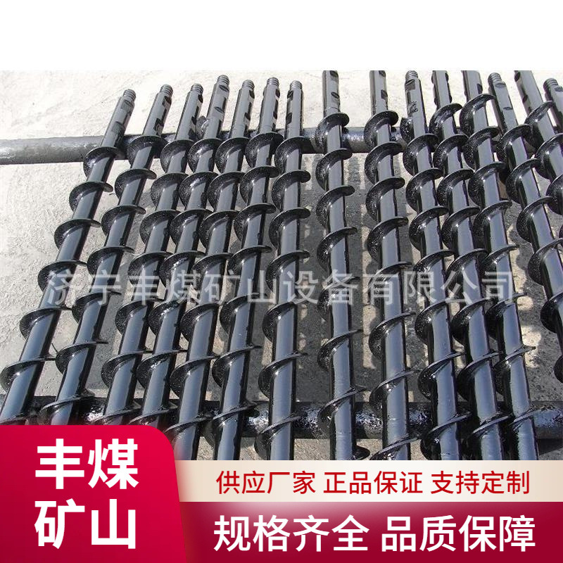 铸钢麻花钻杆厂家供应 矿用钻采麻花钻杆 矿用螺旋钻杆 多规格