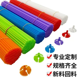 气球;助威道具;气球托杆