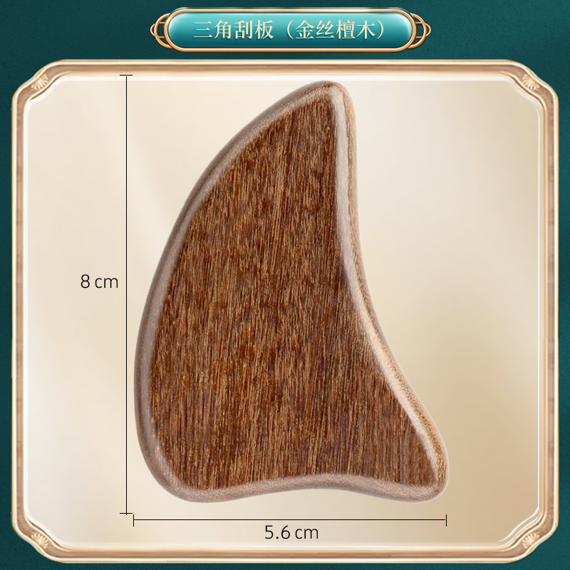 Fabricante peine de masaje peine de madera peine Meridian diente ancho sin dientes negro verde sándalo bola raspado cuero cabelludo masaje peine antiestático image 24