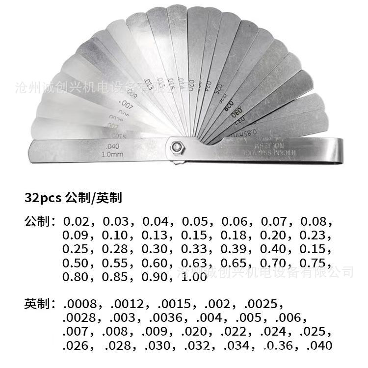 32片不加黄铜片塞尺参数