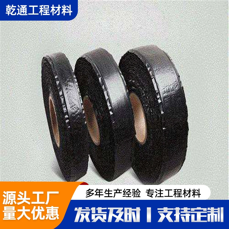 Национальный стандарт, двусторонняя самоклеящаяся лента для ремонта и обслуживания швов асфальтового тротуара, самоклеящаяся лента для дорожных швов