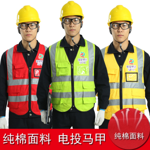 Pure Cotton Electric Projection Vest Reflective Vest Fossil Oil Miner Explosive Construction Pure Cotton Reflective Vest Plus Quiet and Shaoyi