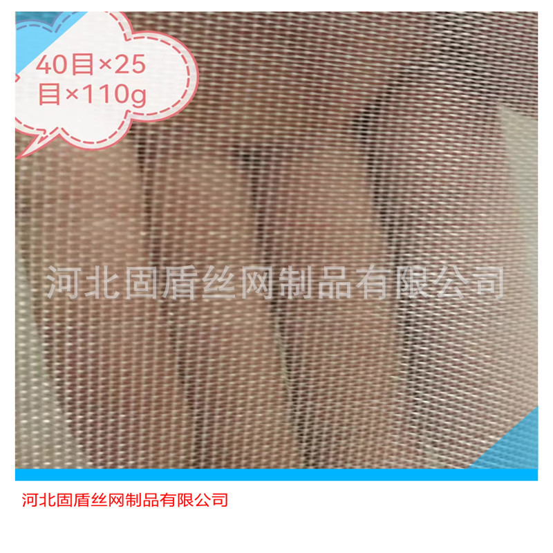 宜豪美牌跨境供应110GSM加厚40目大棚温HDPE防虫网3米宽100米长