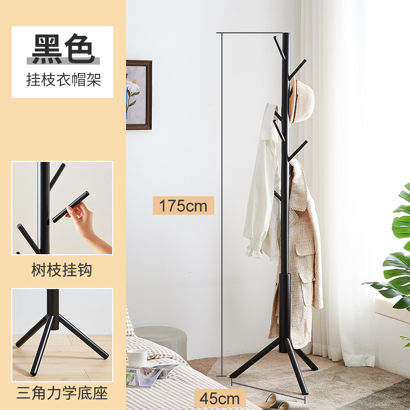 [마야 블랙] 행잉 브랜치 코트 랙