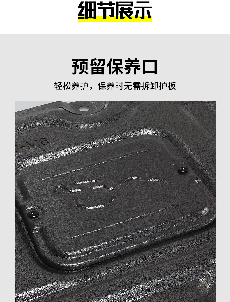 26 Models of Aito M6 Aluminum-Magnesium Alloy Chassis Protection Plates, Original Modified Fenders, Special Accessories, Underbody Protection Panels
