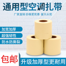 ���l���{����ԭ�bͨ�üӺ񱣜عܷ����p������PVC�z����������