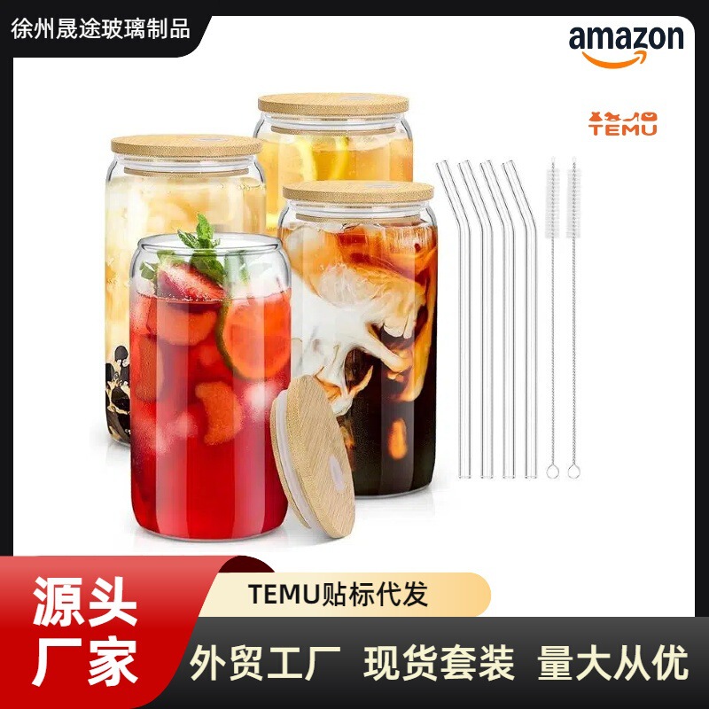 Amazon's Best-Selling High Borosilicate 16oz Cola Cup 500ml with Lid, Simple and Portable Milk and Water Cup Set Wholesale