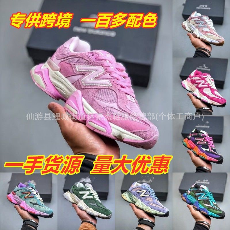 莆田純正オリジナル NB9060 小紅書イン純正オリジナルスポーツシューズミレニアム象蹄お父さん靴ランニングシューズトレンディな靴|undefined