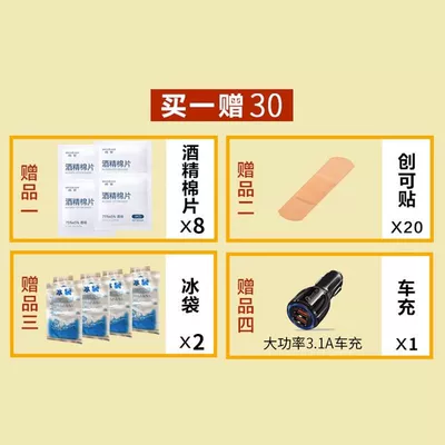 medicine cooler box, Soyuducular