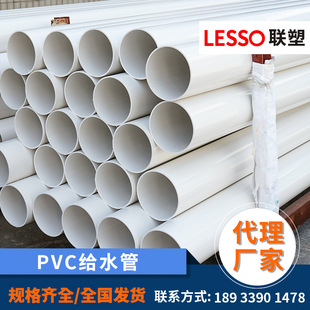 ��PVC�oˮ�ܭh�������Ϲ�ˮ��С�^���O������ˮ��ˮ��ɫӲ��