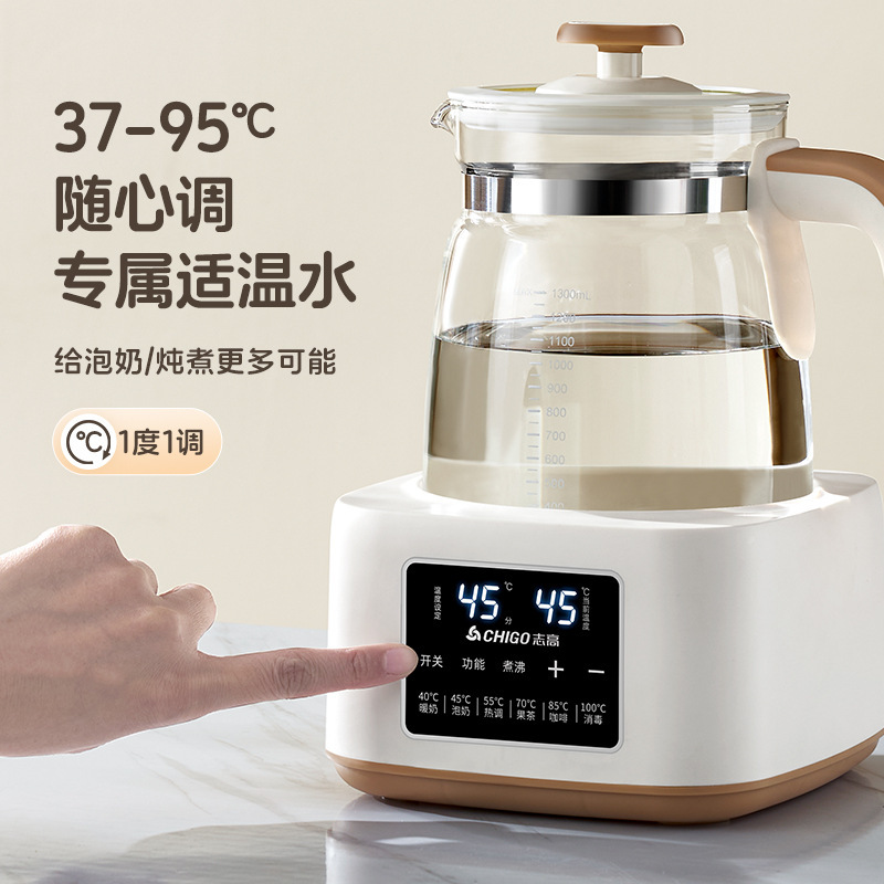 志高婴儿调奶器多功能恒温壶1.3L家用大容量奶瓶消毒暖奶器养生壶|undefined