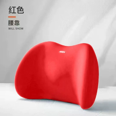 Waist Shoulder Pillow Car Pillow – Headrest - red-lumbar-support
