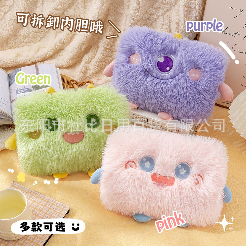 热水袋充电式双插可拆卸毛绒卡通暖水袋暖手宝暖宝宝热宝一件代发