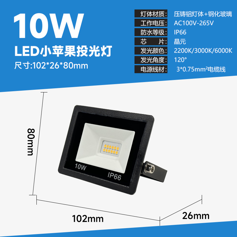 10W/AC100-265V/DOB 솔루션