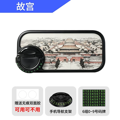 Behejin B-124 Anti-Slip Mat Anti-slip mat - forbidden-city
