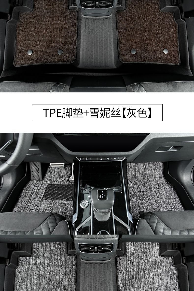 BYD Song Plus EV and Song Plus DMI car floor mats, specialized full-cover floor mats for BYD Song Pro