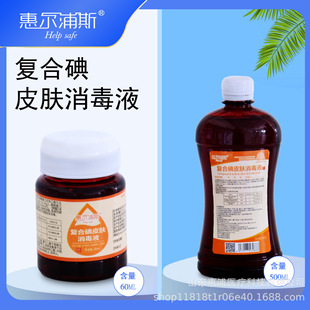 �ͺϵ�����Һ�t�ü�Ƥ�w�����坍������������60ml��y�������Һ