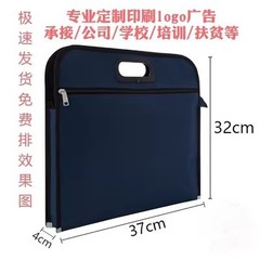 タバコとワインカスタムロゴ広告印刷ブリーフケースファイルバッグキャンバスB4二層オックスフォードポータブル会議バッグ