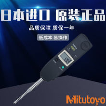 Mitutoyo ϸ԰ٷֱձָʾ 0-25.4mm/575-121